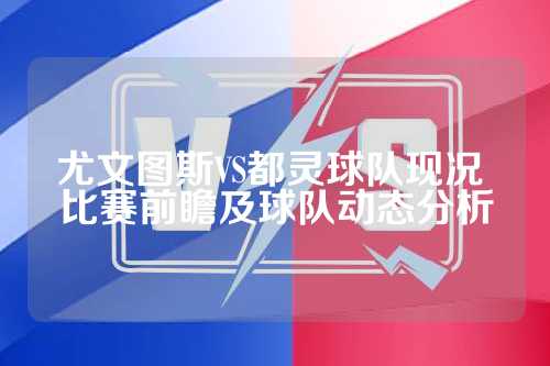 弱侧后点