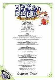 《博德之门》新资料片上架 即将登陆移动平台